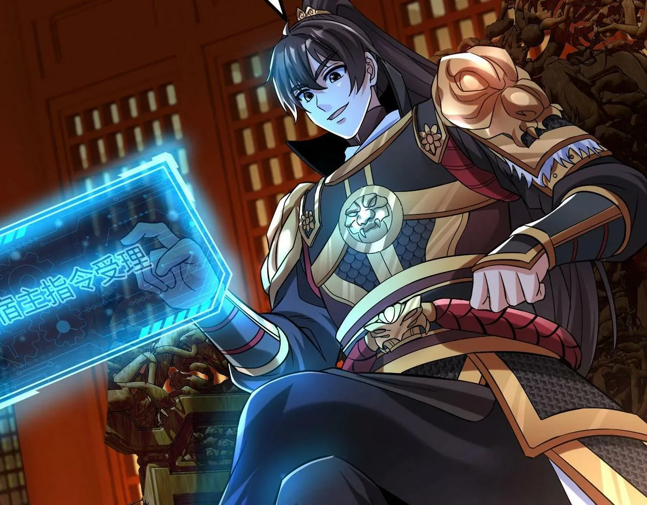 第41话 赵祁，你真是太恐怖了！ 第163页