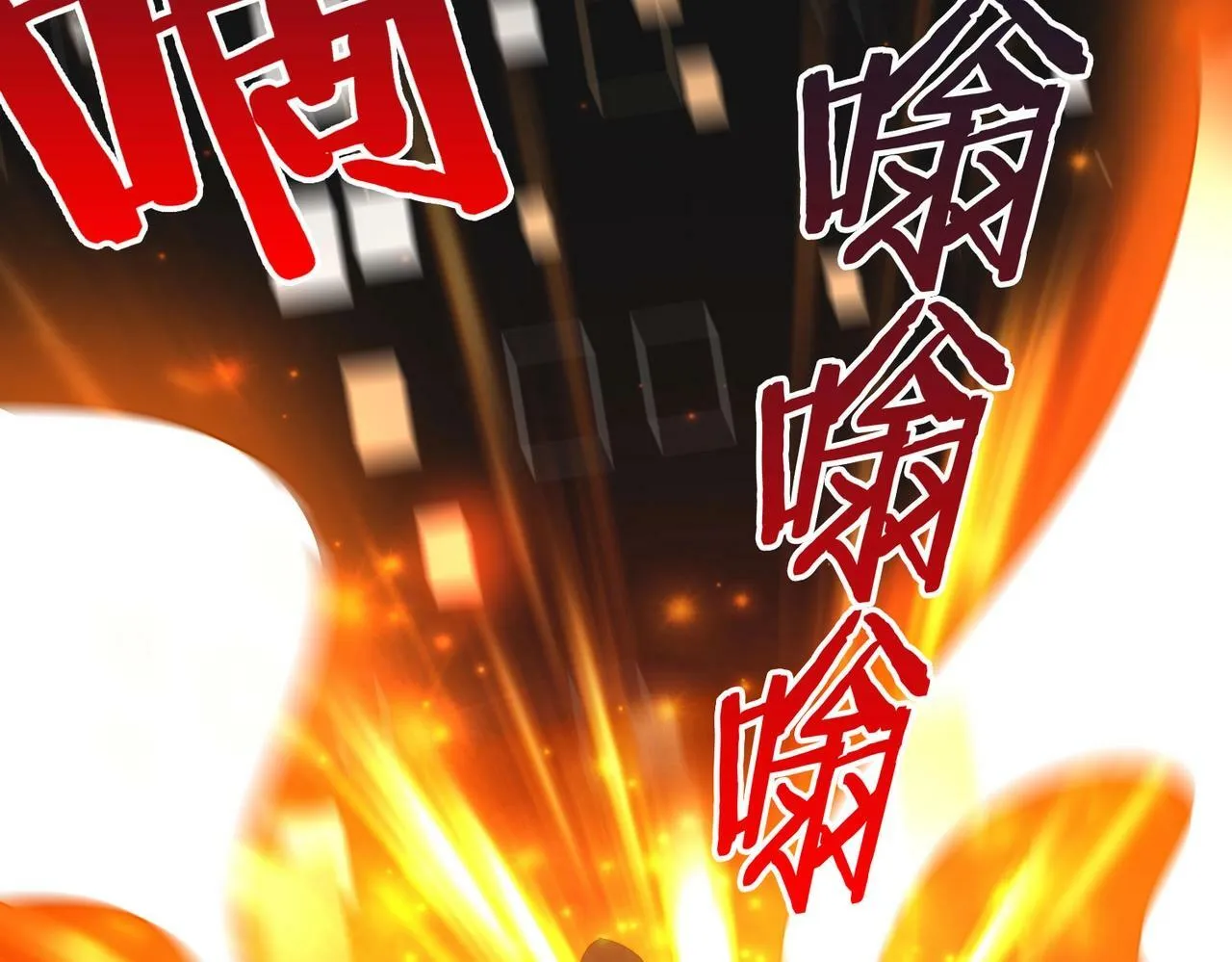 第41话 赵祁，你真是太恐怖了！ 第170页