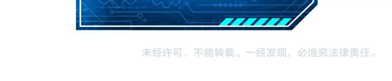 第41话 赵祁，你真是太恐怖了！ 第173页