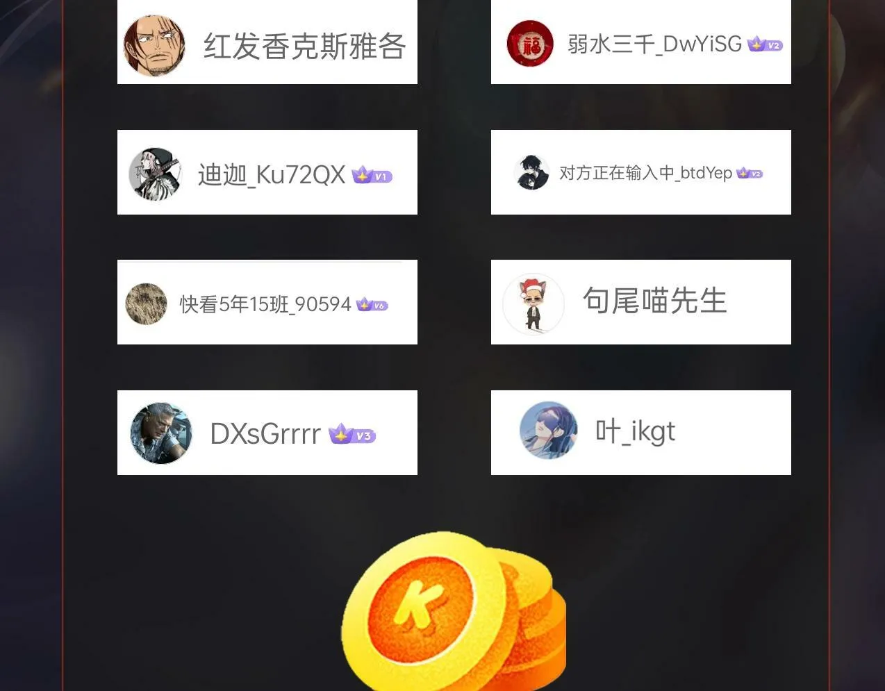 第41话 赵祁，你真是太恐怖了！ 第175页