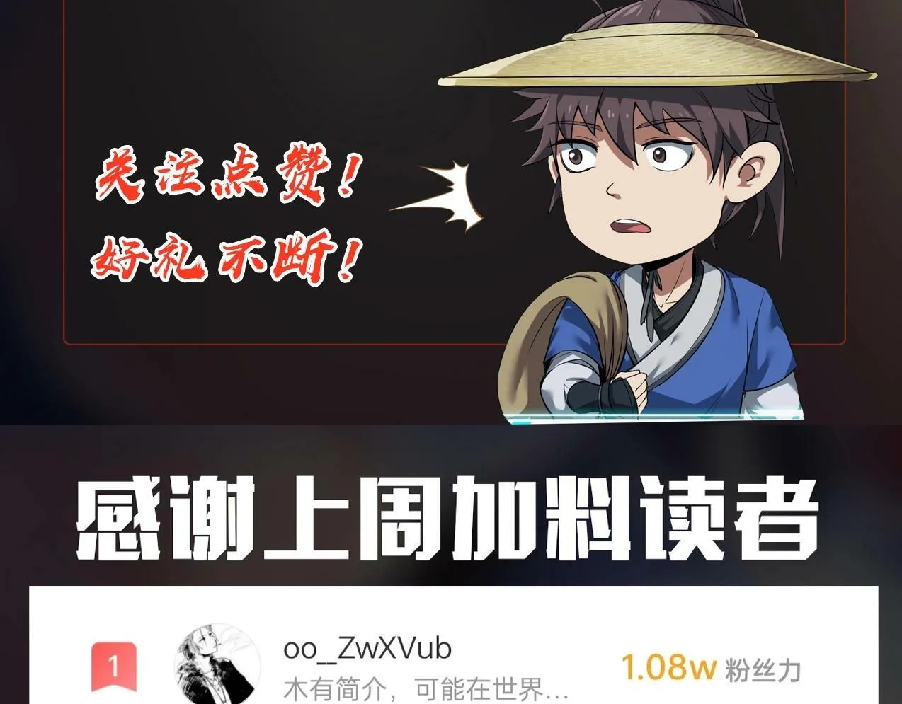 第41话 赵祁，你真是太恐怖了！ 第177页