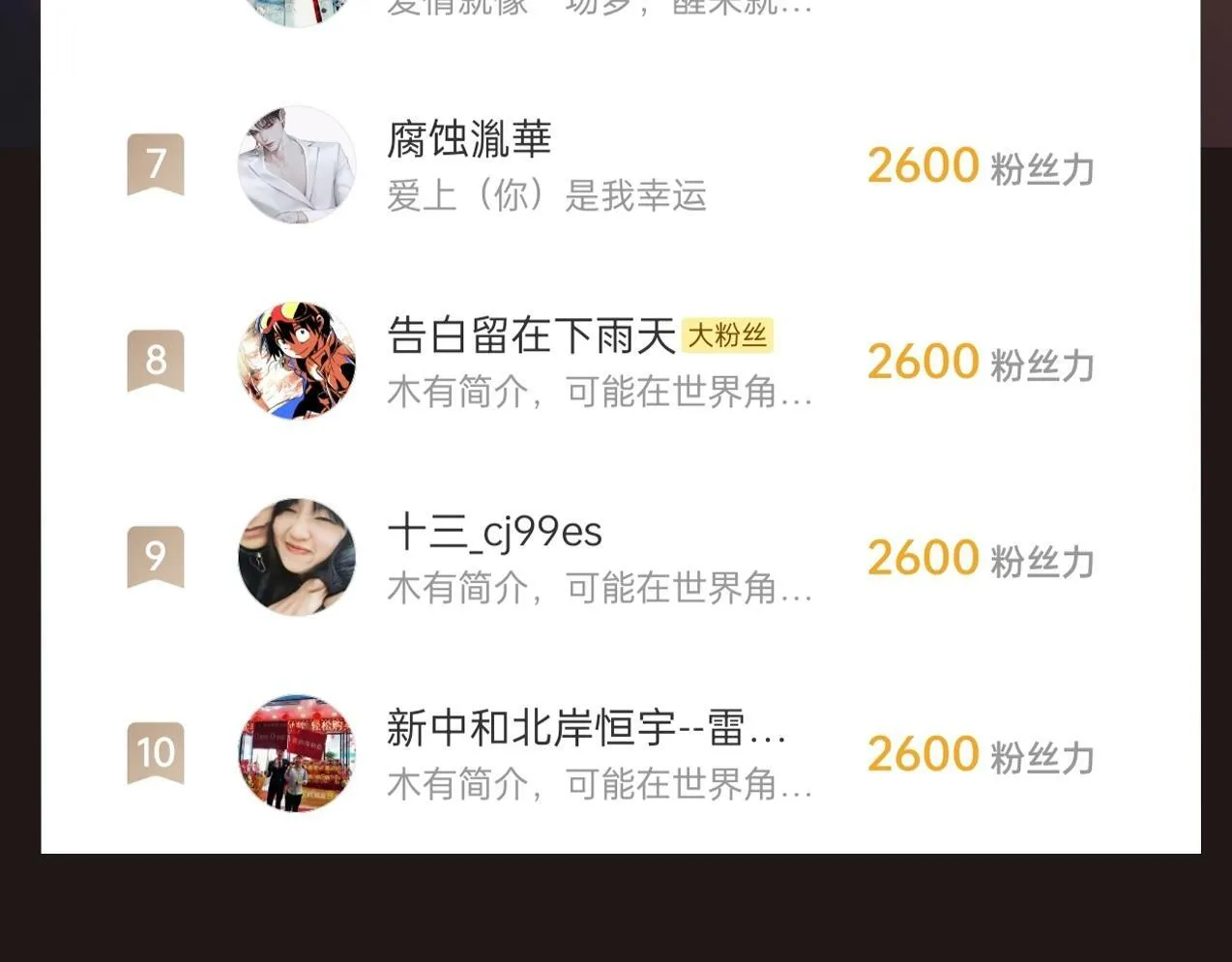 第41话 赵祁，你真是太恐怖了！ 第179页