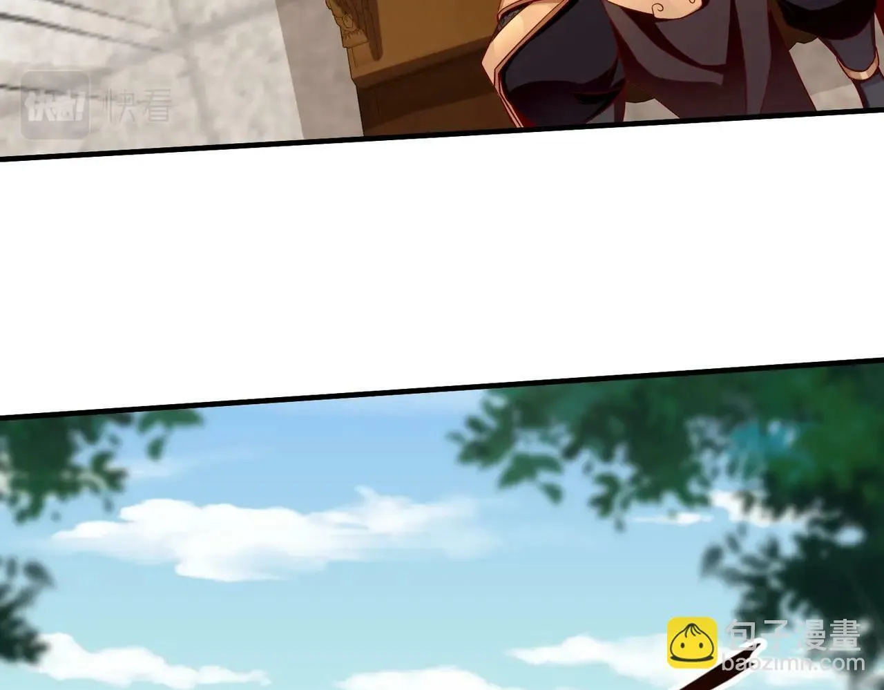 第42话 灭赵？还是得我赵祁亲自动手！ 第44页