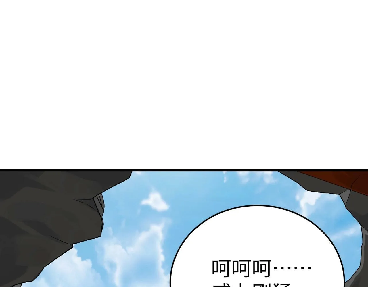 第42话 灭赵？还是得我赵祁亲自动手！ 第48页