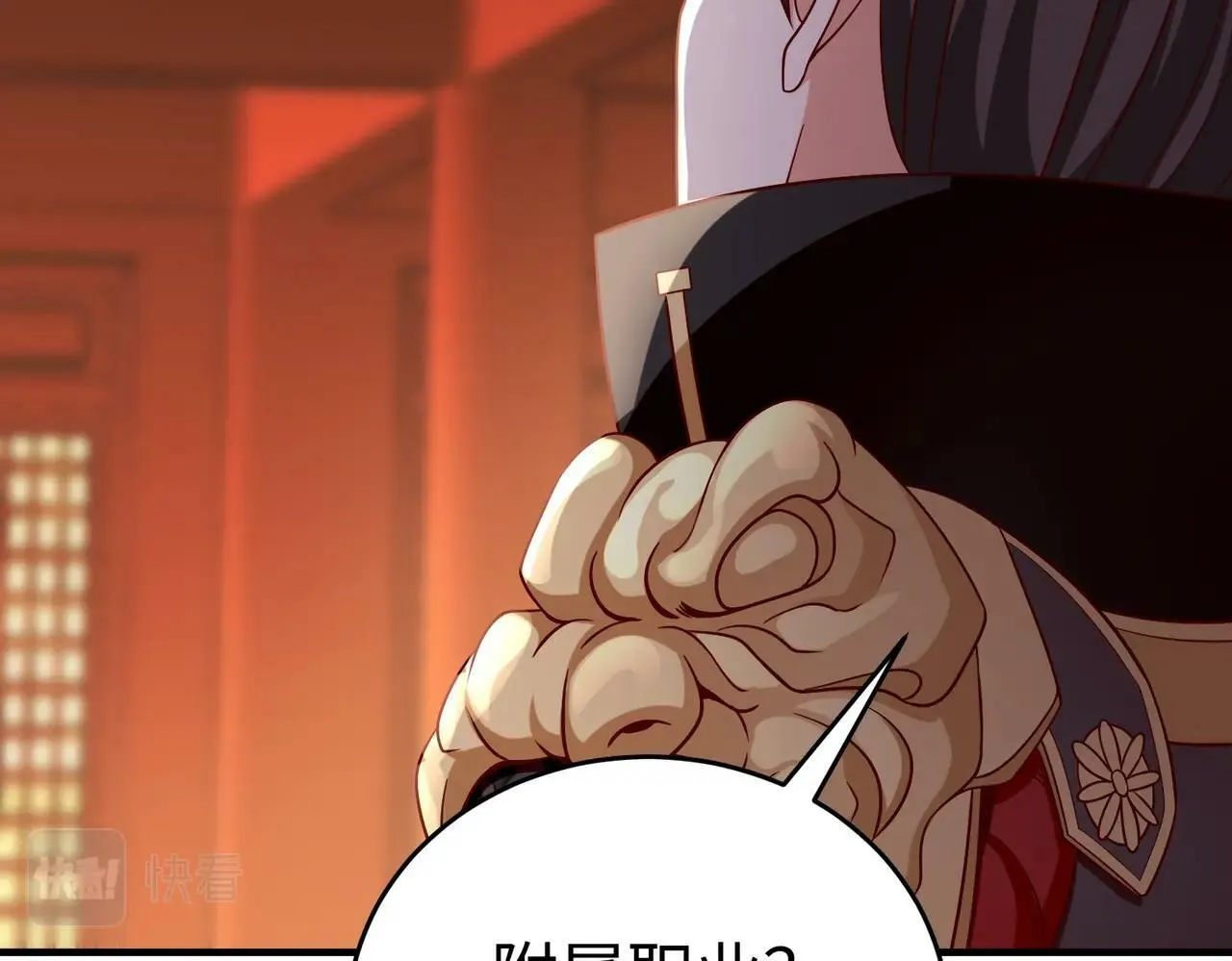 第42话 灭赵？还是得我赵祁亲自动手！ 第69页