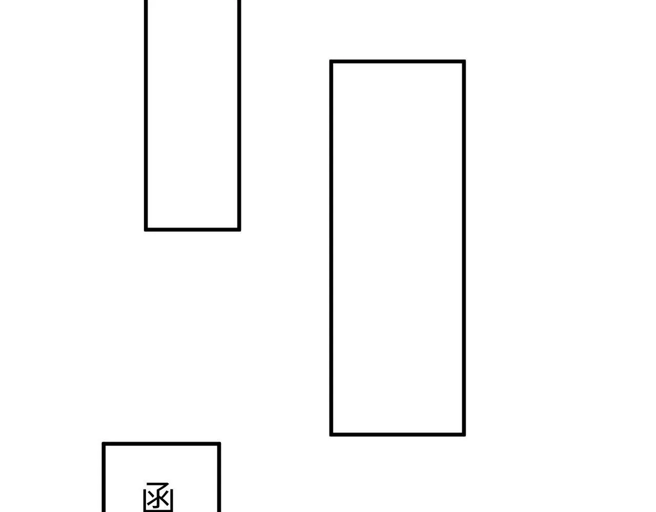 第42话 灭赵？还是得我赵祁亲自动手！ 第92页