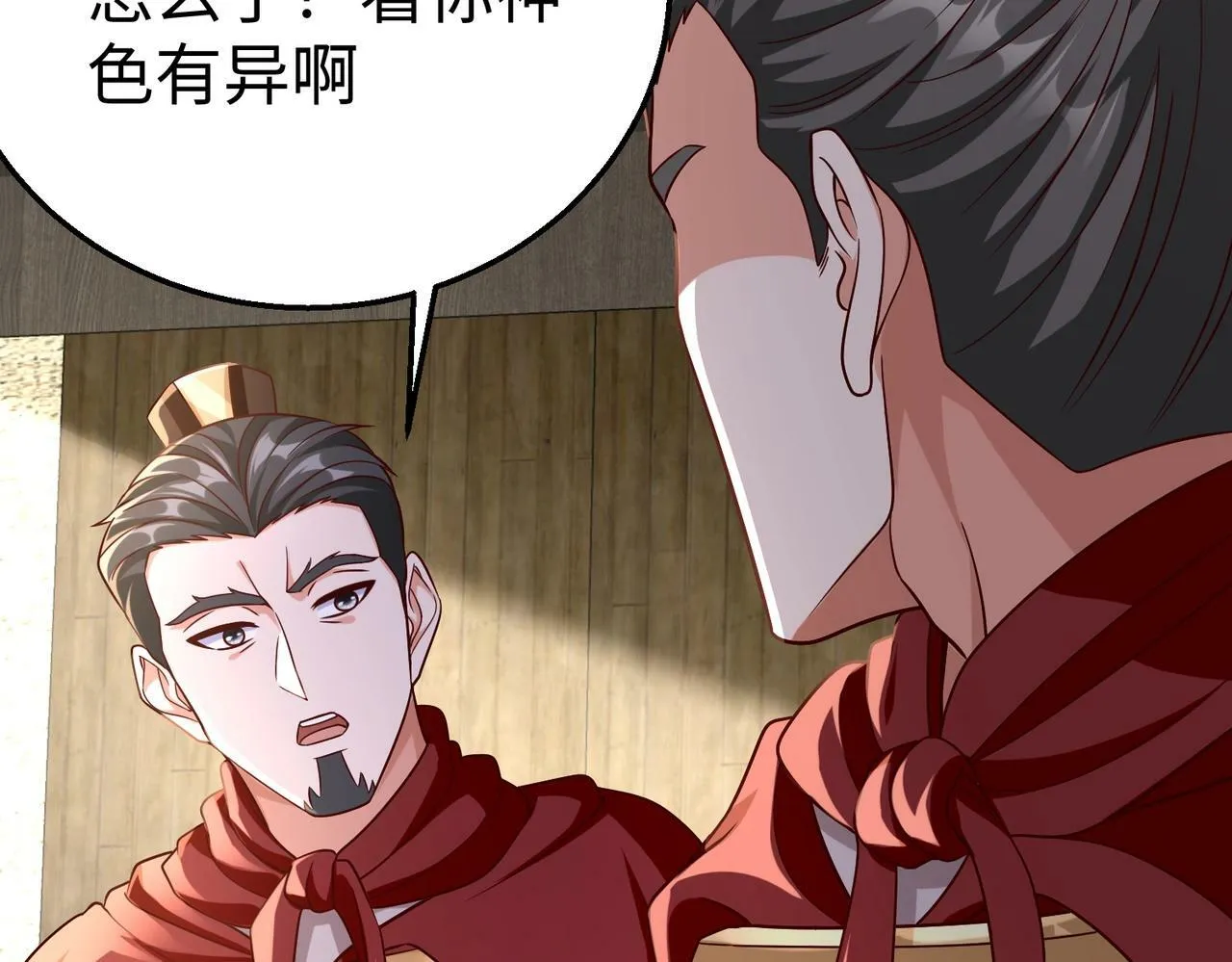 第42话 灭赵？还是得我赵祁亲自动手！ 第106页