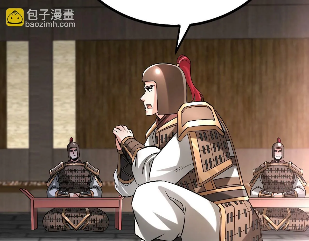 第42话 灭赵？还是得我赵祁亲自动手！ 第163页