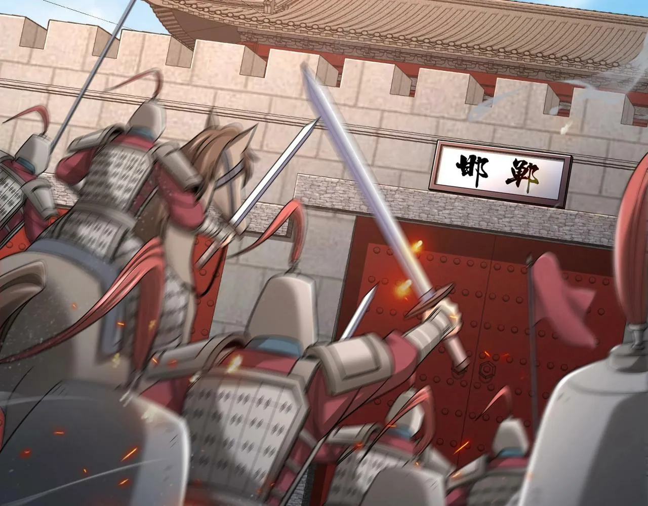第45话 一箭破城！赵祁杀疯！ 第7页
