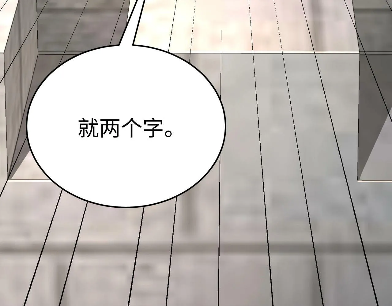 第45话 一箭破城！赵祁杀疯！ 第14页