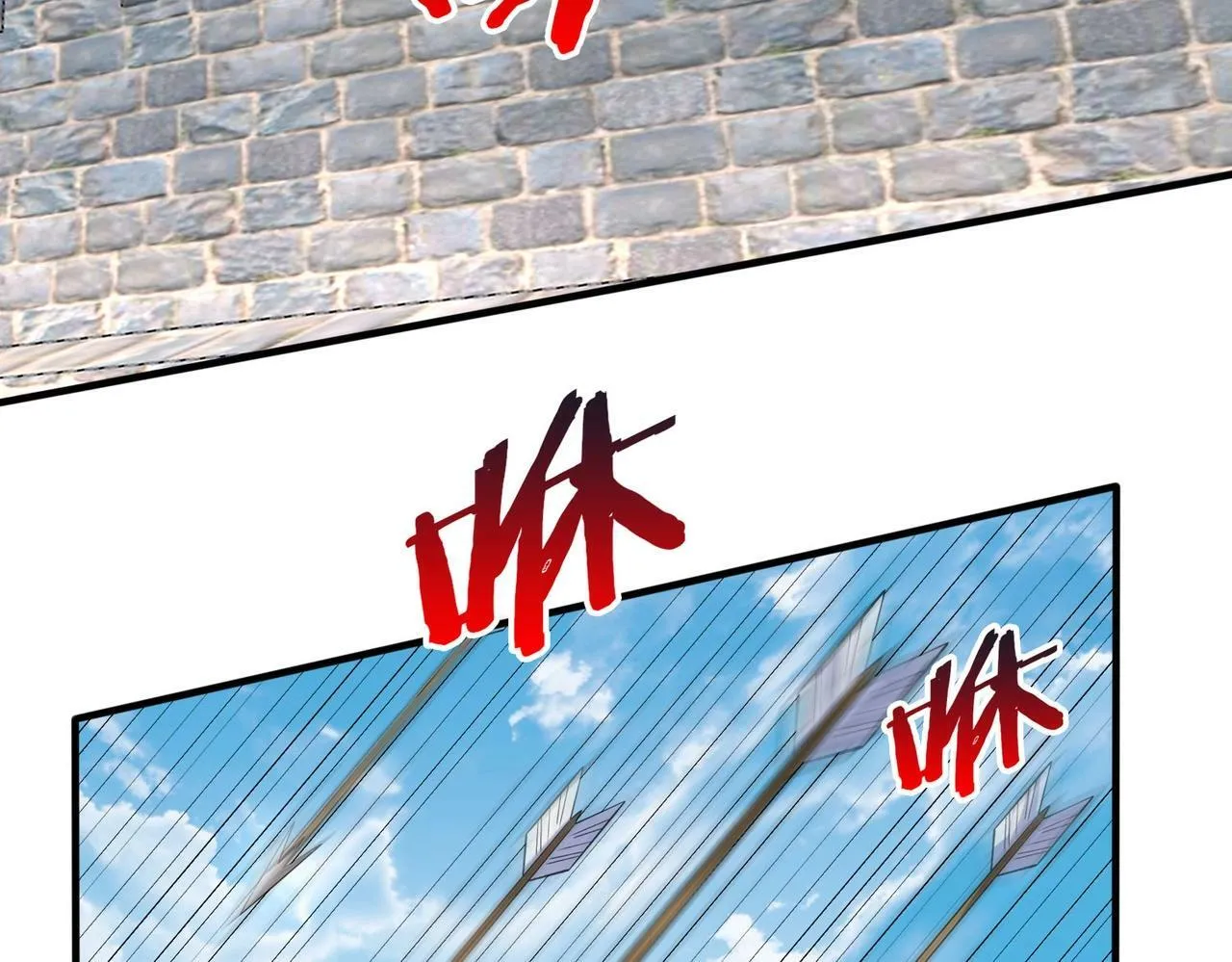 第45话 一箭破城！赵祁杀疯！ 第44页