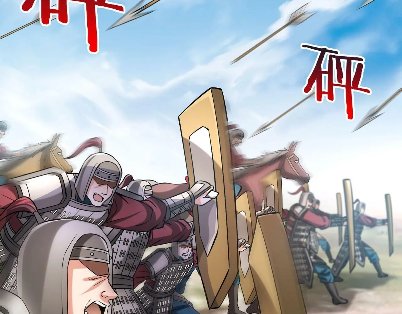 第45话 一箭破城！赵祁杀疯！ 第47页