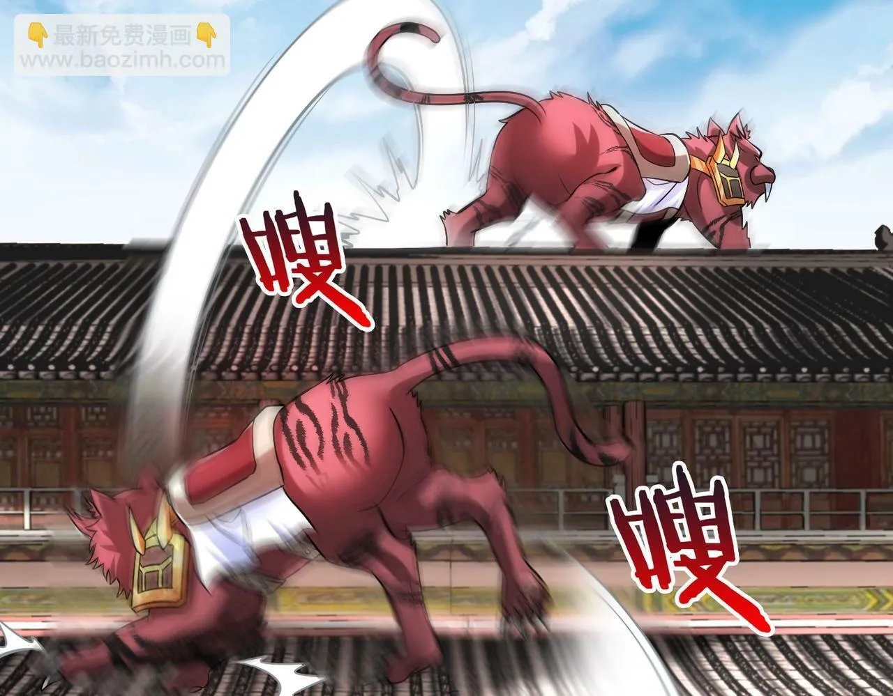 第45话 一箭破城！赵祁杀疯！ 第60页