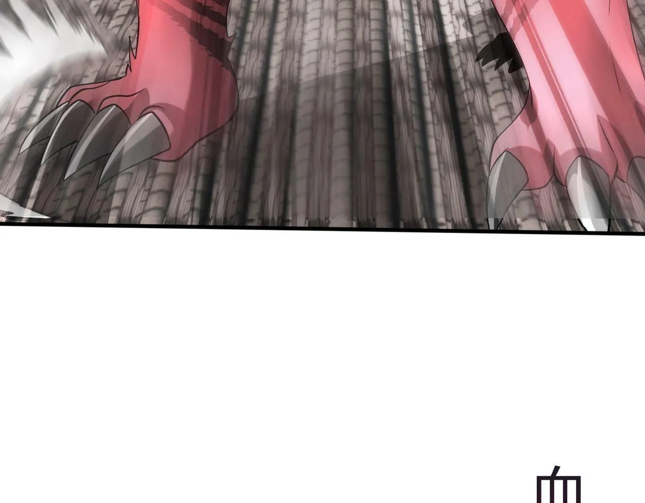 第45话 一箭破城！赵祁杀疯！ 第65页