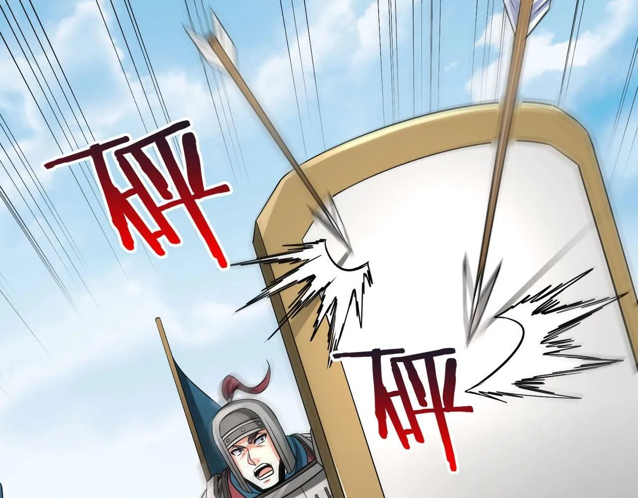 第45话 一箭破城！赵祁杀疯！ 第74页