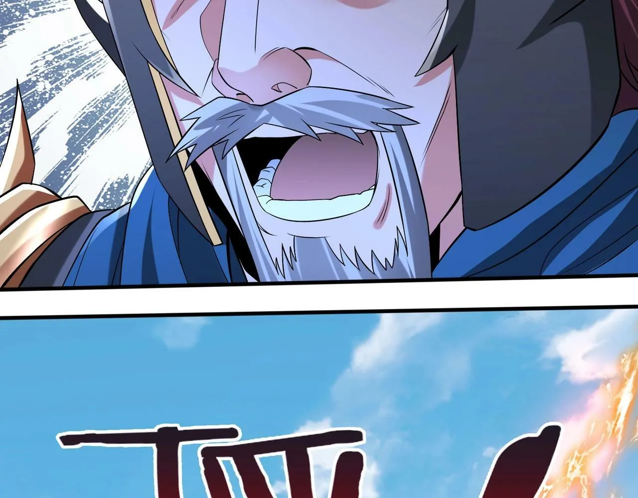 第45话 一箭破城！赵祁杀疯！ 第94页