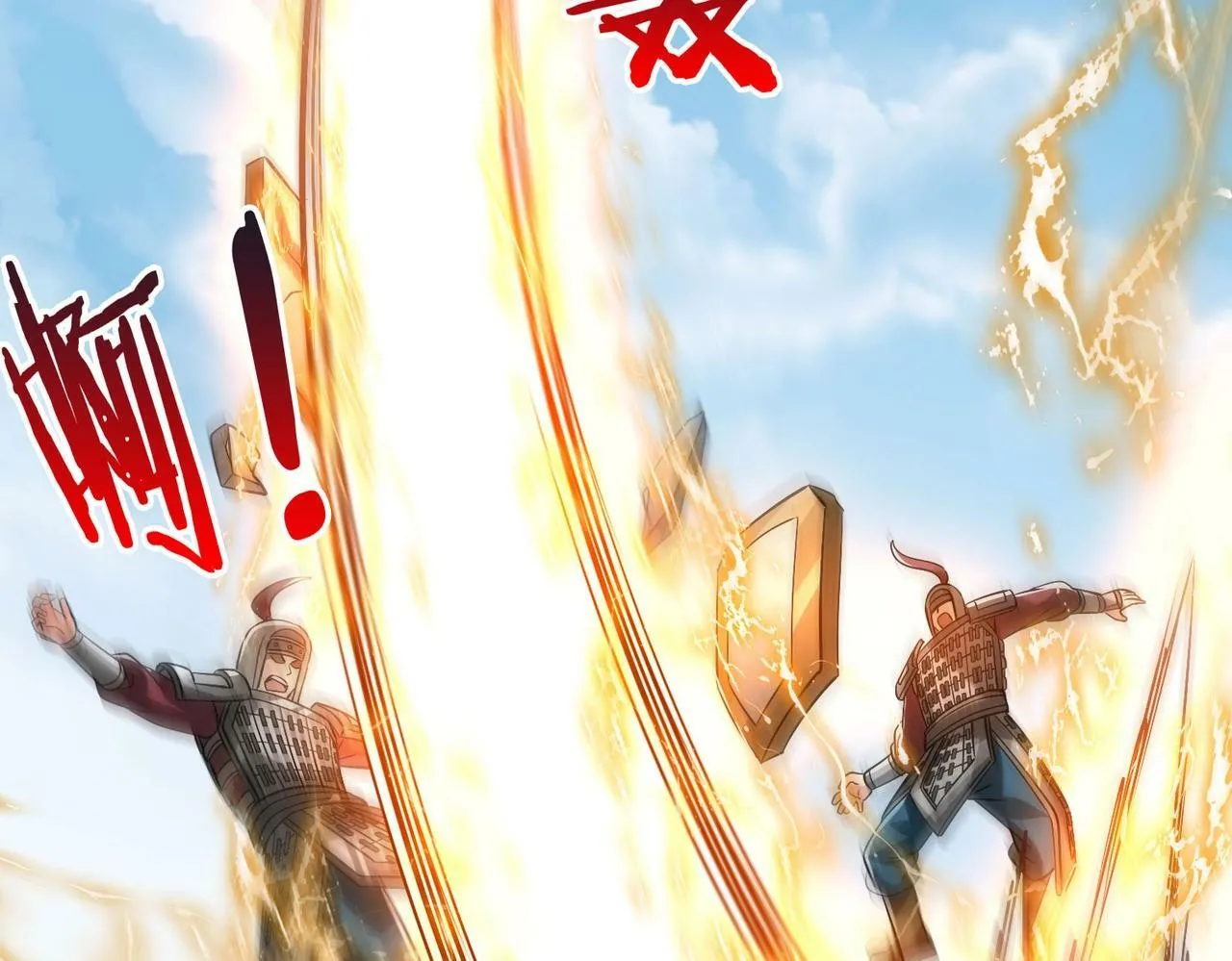 第45话 一箭破城！赵祁杀疯！ 第104页