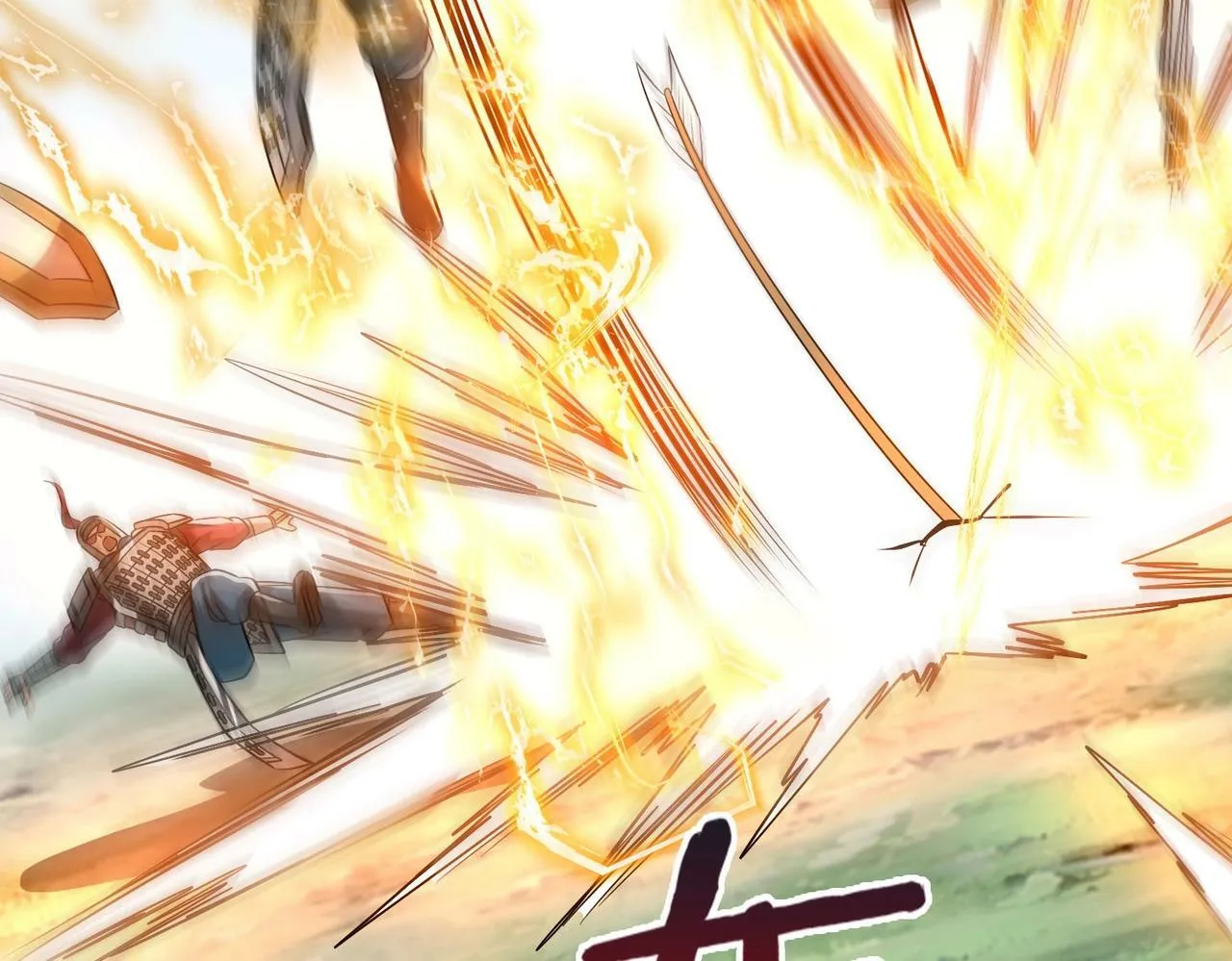 第45话 一箭破城！赵祁杀疯！ 第105页