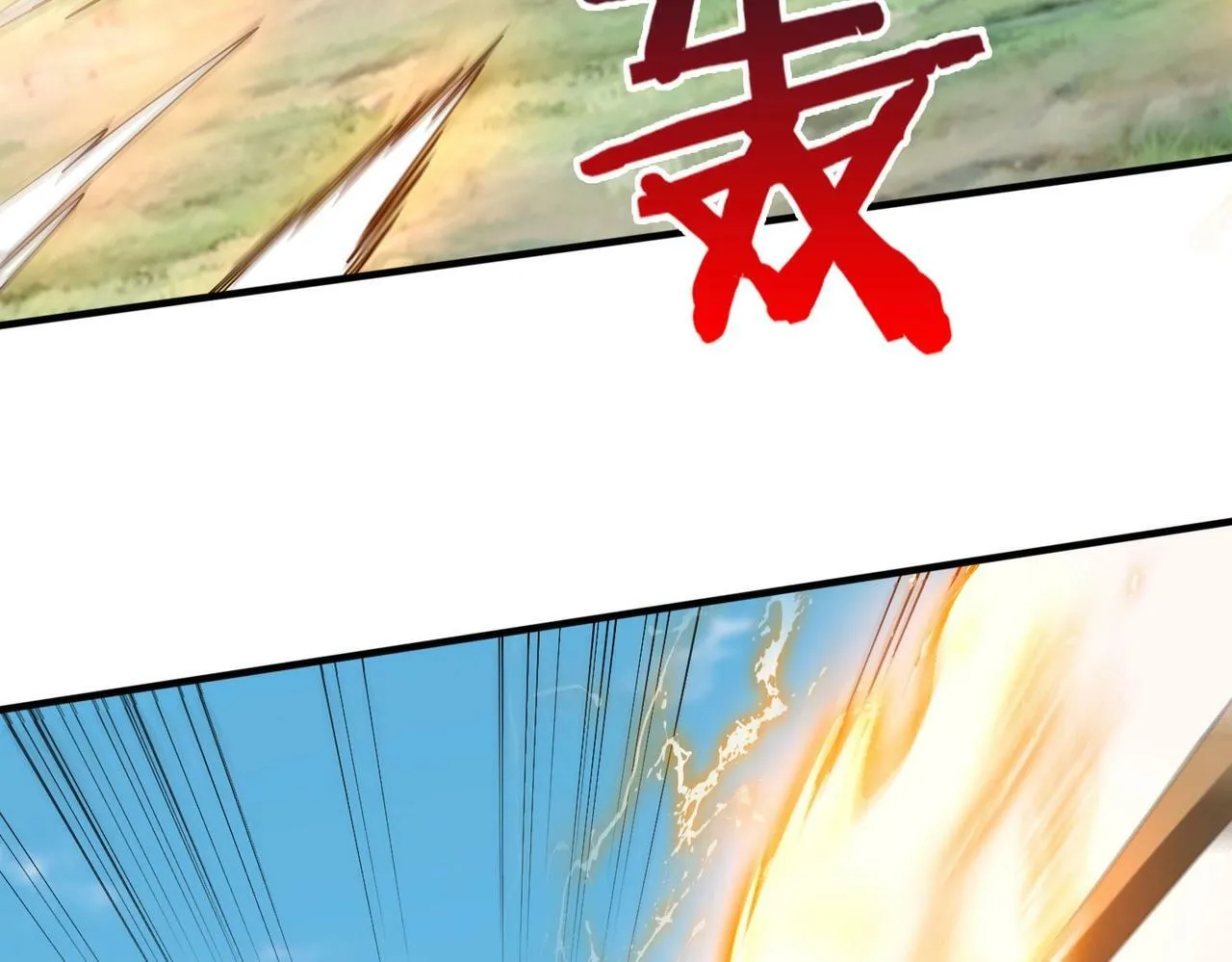 第45话 一箭破城！赵祁杀疯！ 第106页