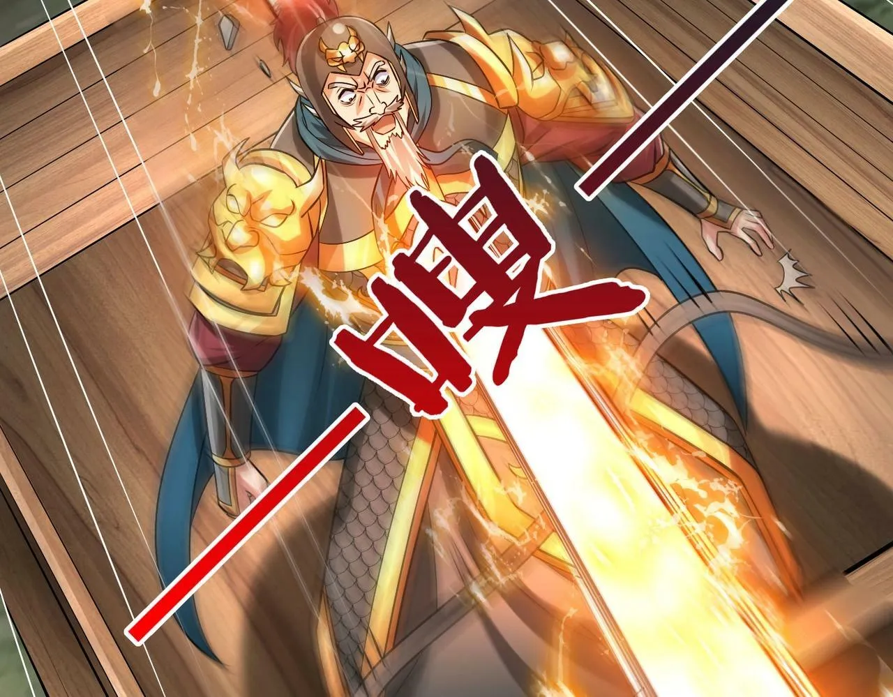 第45话 一箭破城！赵祁杀疯！ 第111页