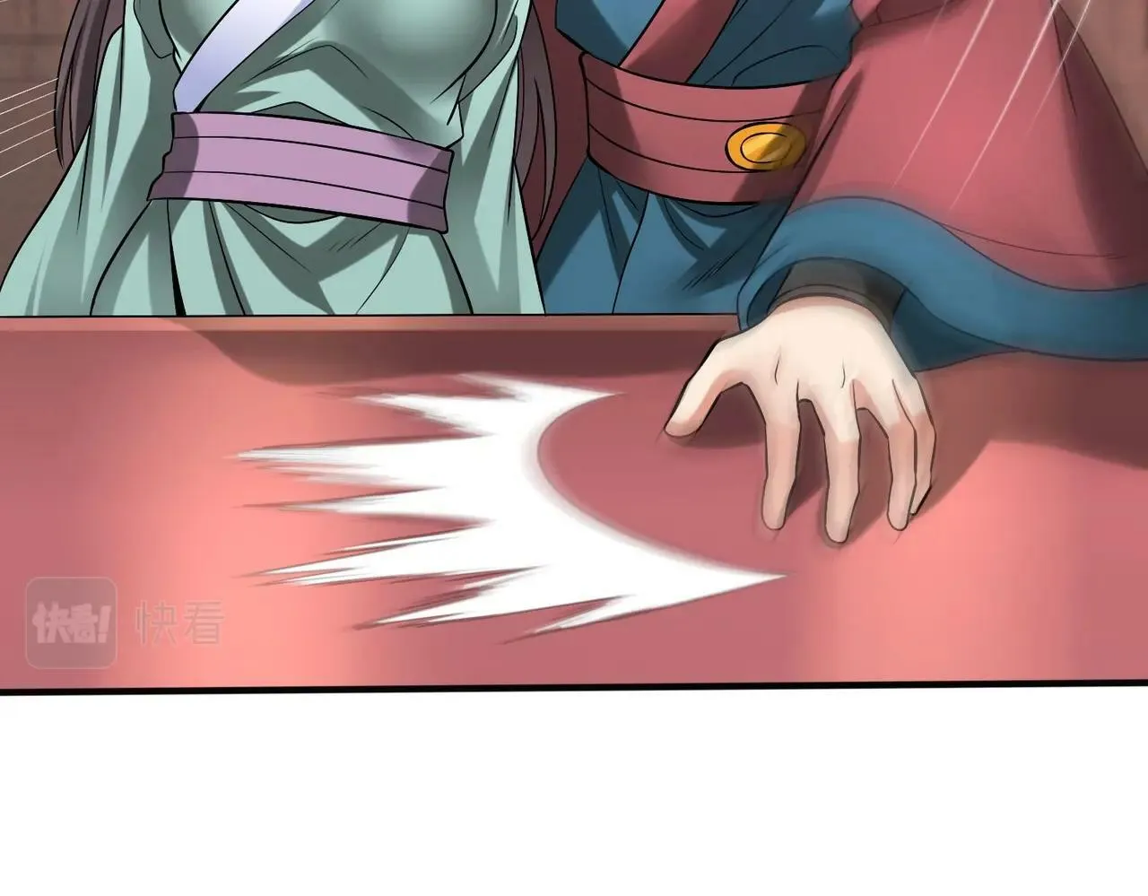 第45话 一箭破城！赵祁杀疯！ 第147页