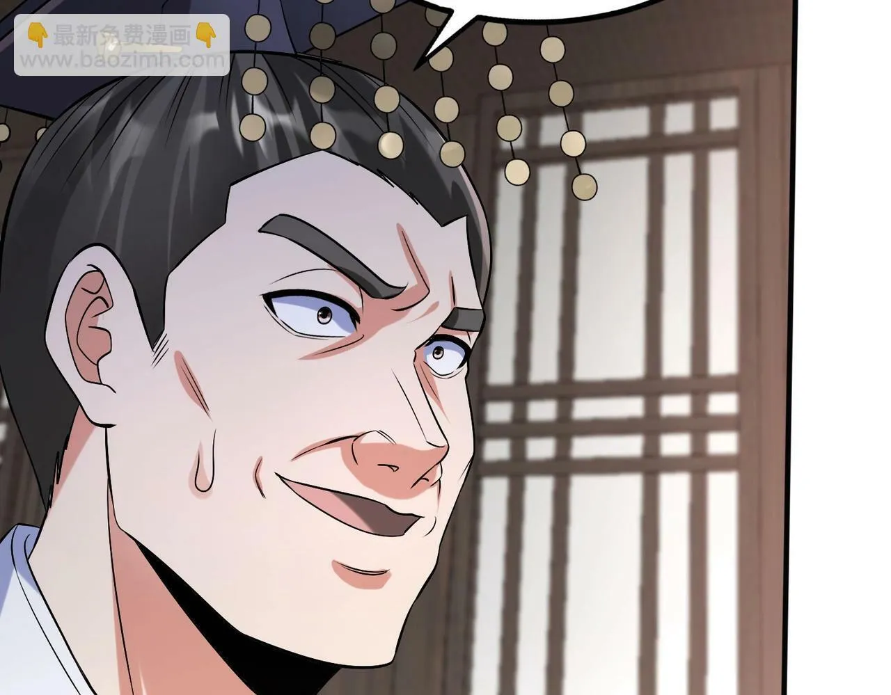 第45话 一箭破城！赵祁杀疯！ 第162页