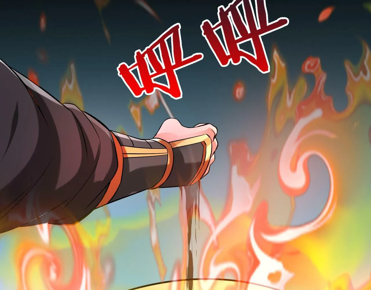 第43话 大虫！好大的虫啊！ 第106页