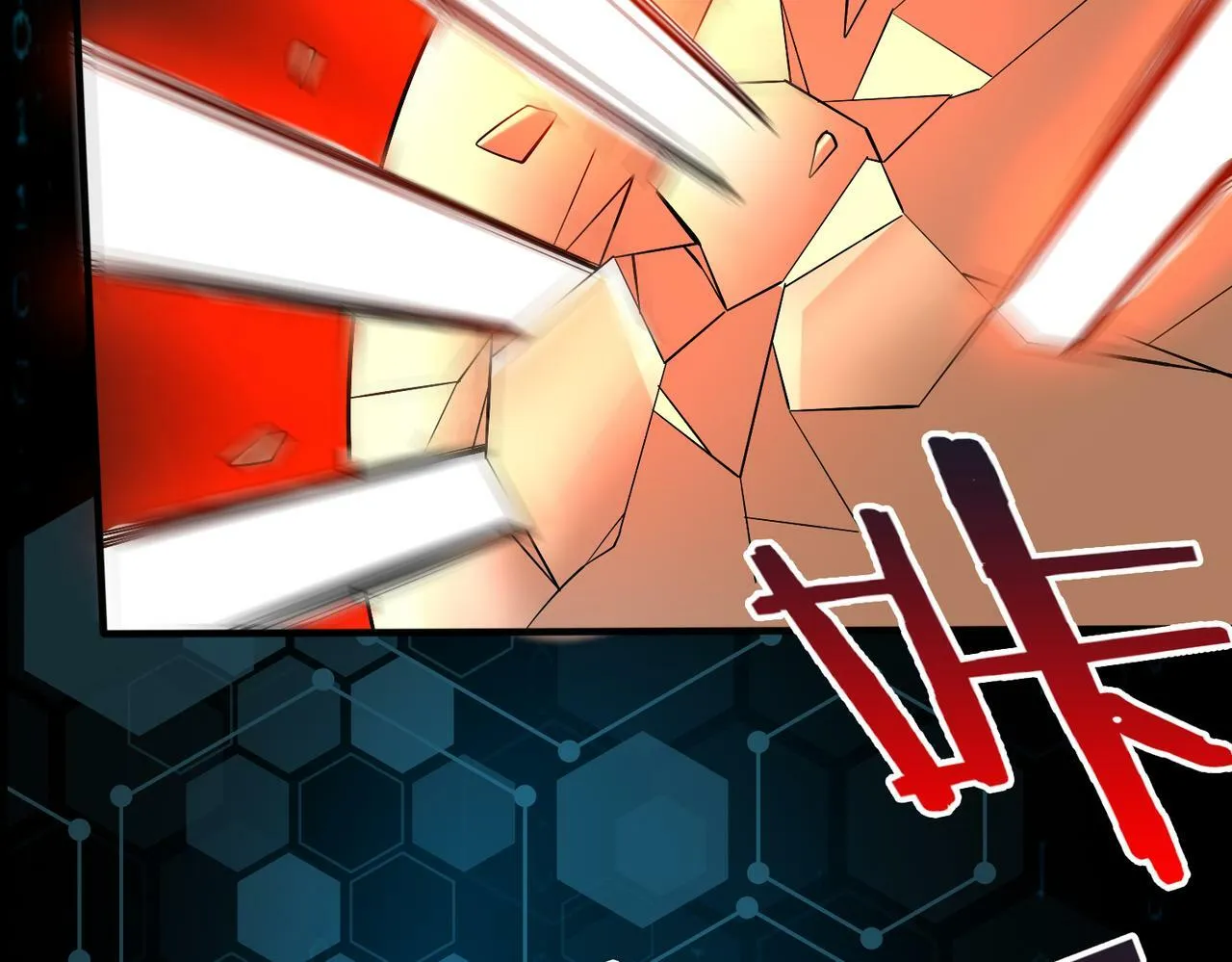 第43话 大虫！好大的虫啊！ 第109页
