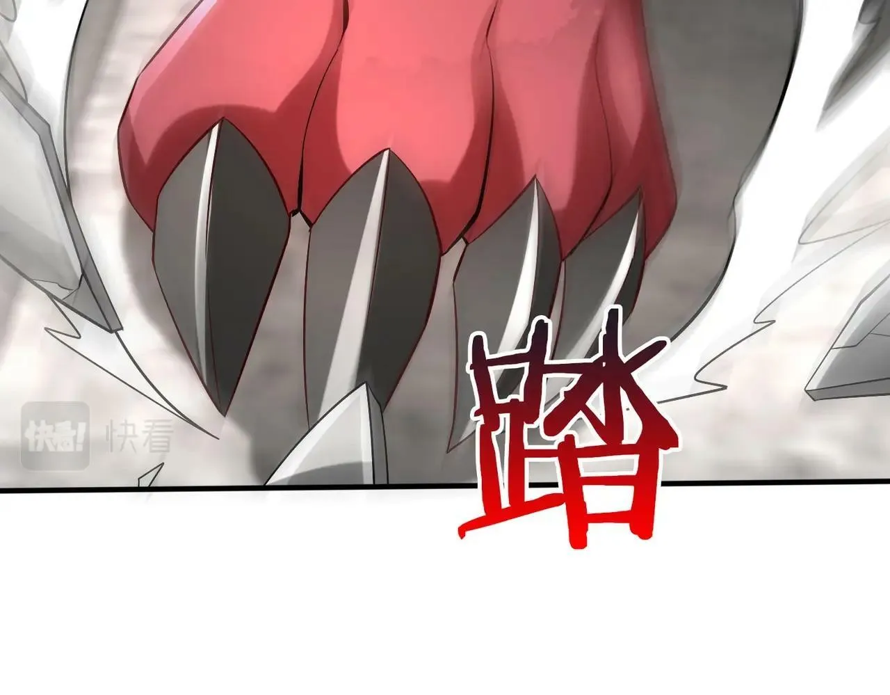 第43话 大虫！好大的虫啊！ 第115页