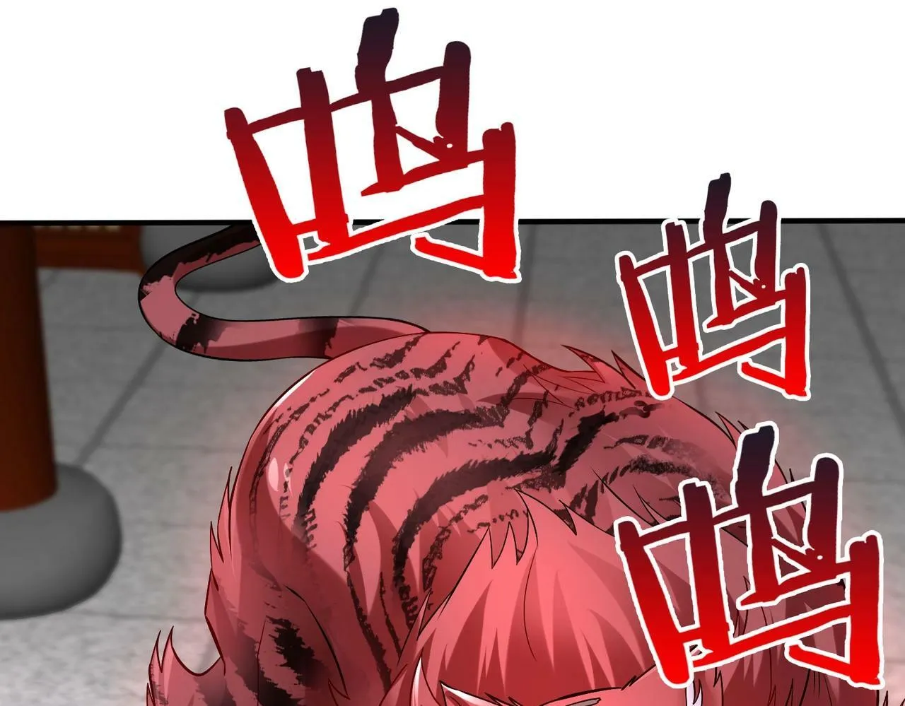 第43话 大虫！好大的虫啊！ 第116页