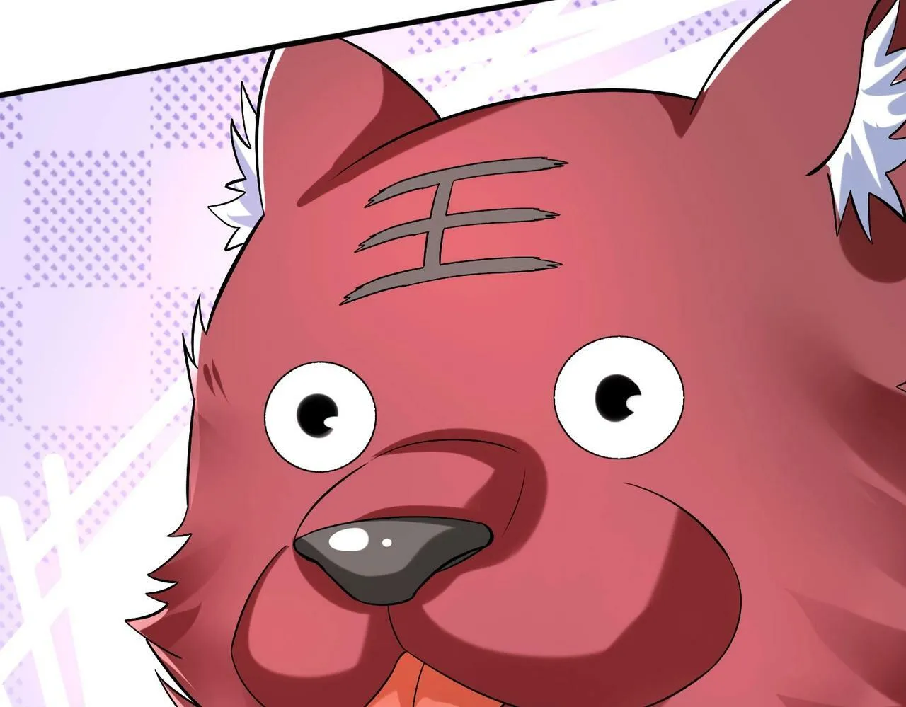 第43话 大虫！好大的虫啊！ 第119页