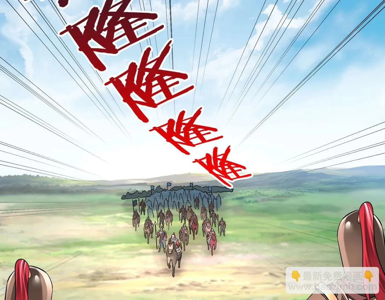 第43话 大虫！好大的虫啊！ 第132页