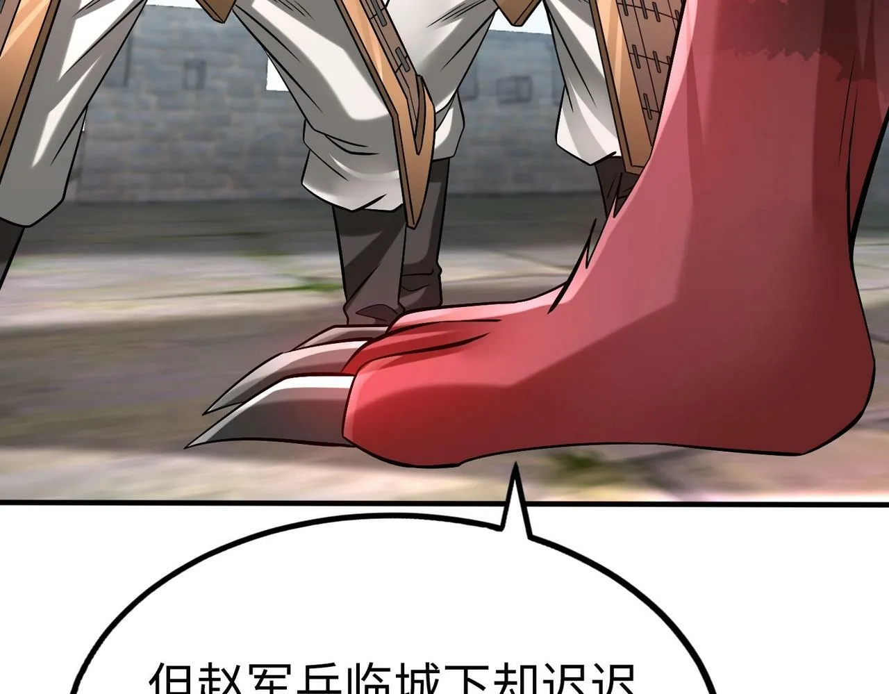 第43话 大虫！好大的虫啊！ 第160页