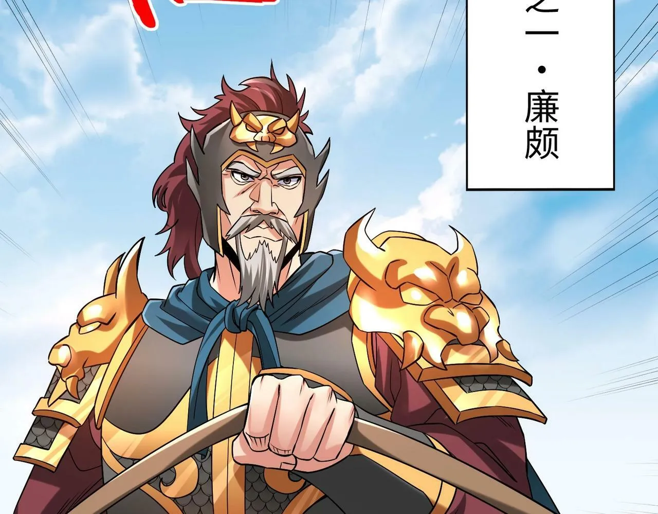 第43话 大虫！好大的虫啊！ 第168页