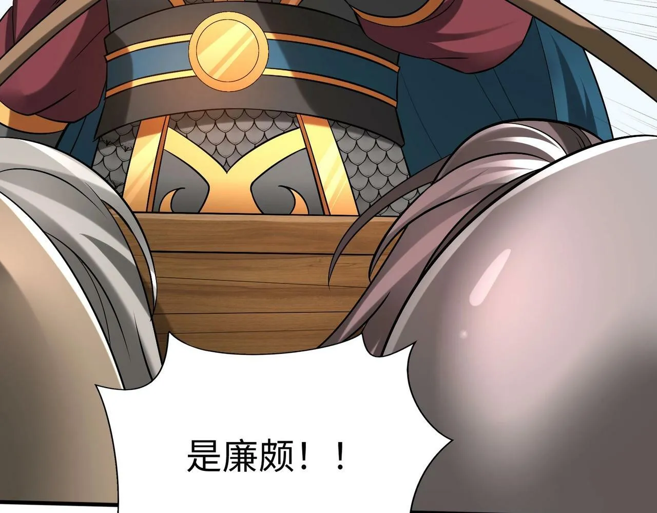 第43话 大虫！好大的虫啊！ 第169页