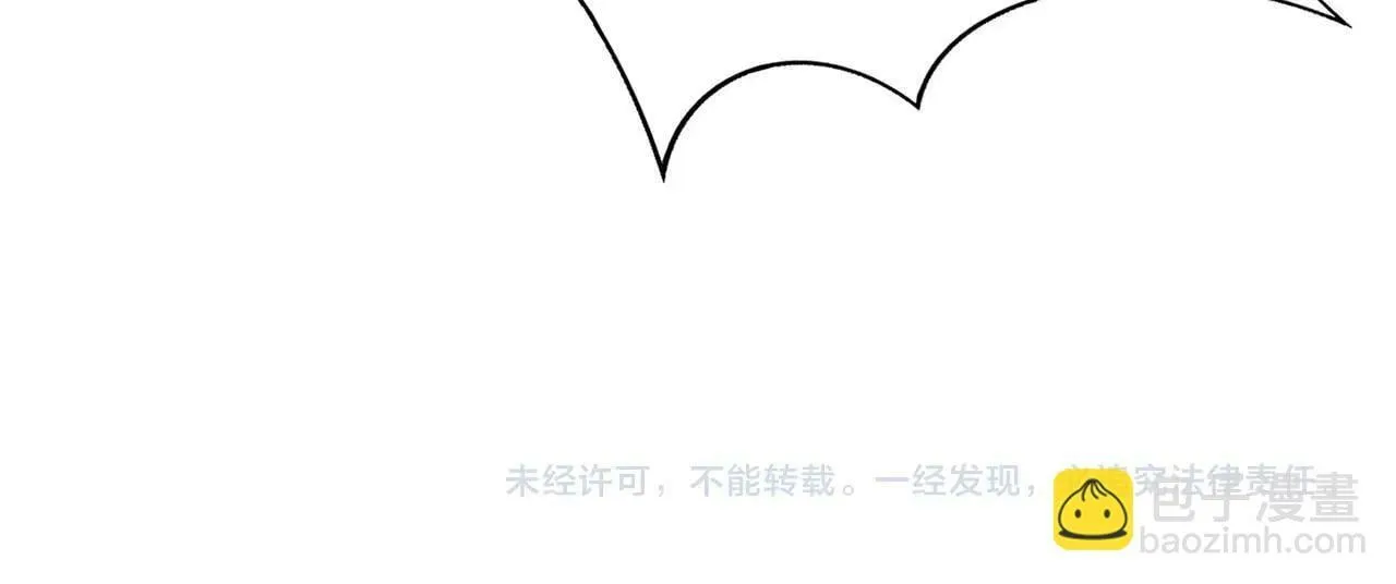 第43话 大虫！好大的虫啊！ 第175页