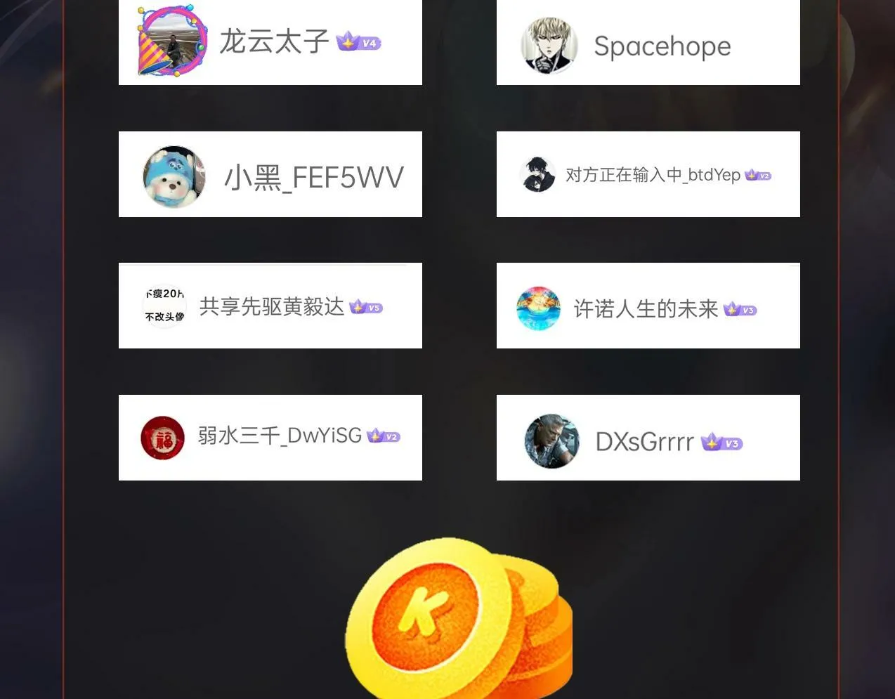 第43话 大虫！好大的虫啊！ 第177页