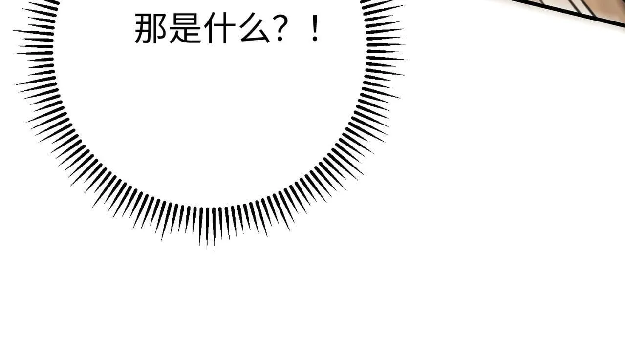 第44话 大战廉颇！廉颇老矣？ 第41页