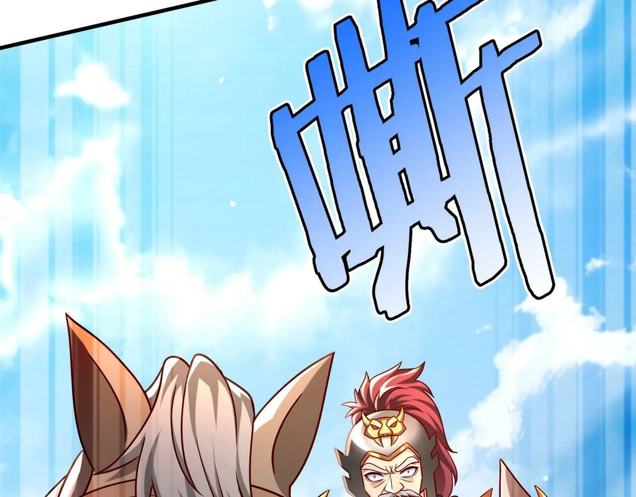 第44话 大战廉颇！廉颇老矣？ 第48页