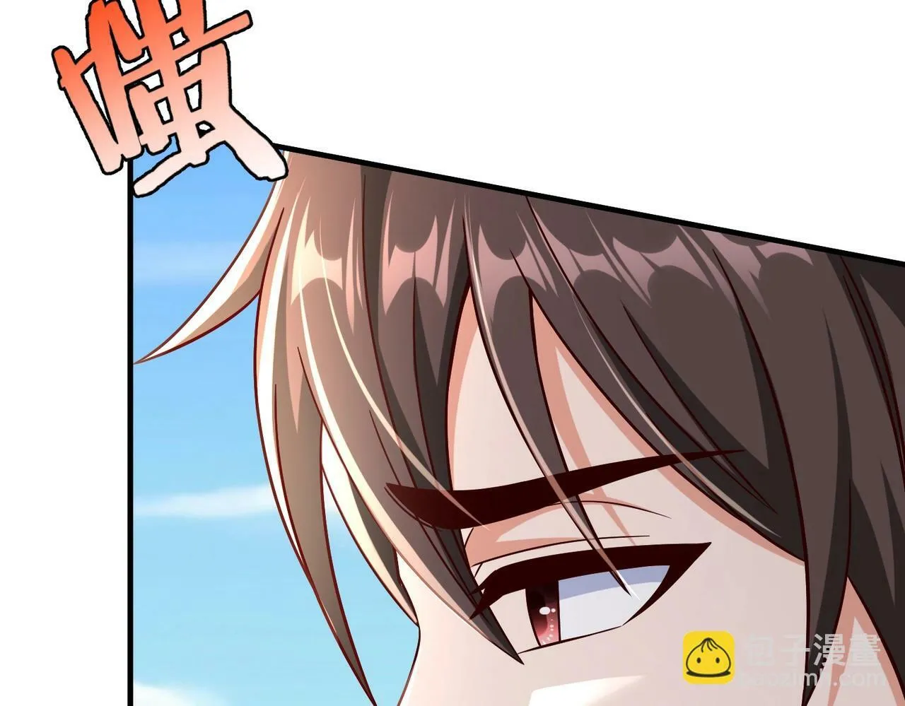 第44话 大战廉颇！廉颇老矣？ 第64页
