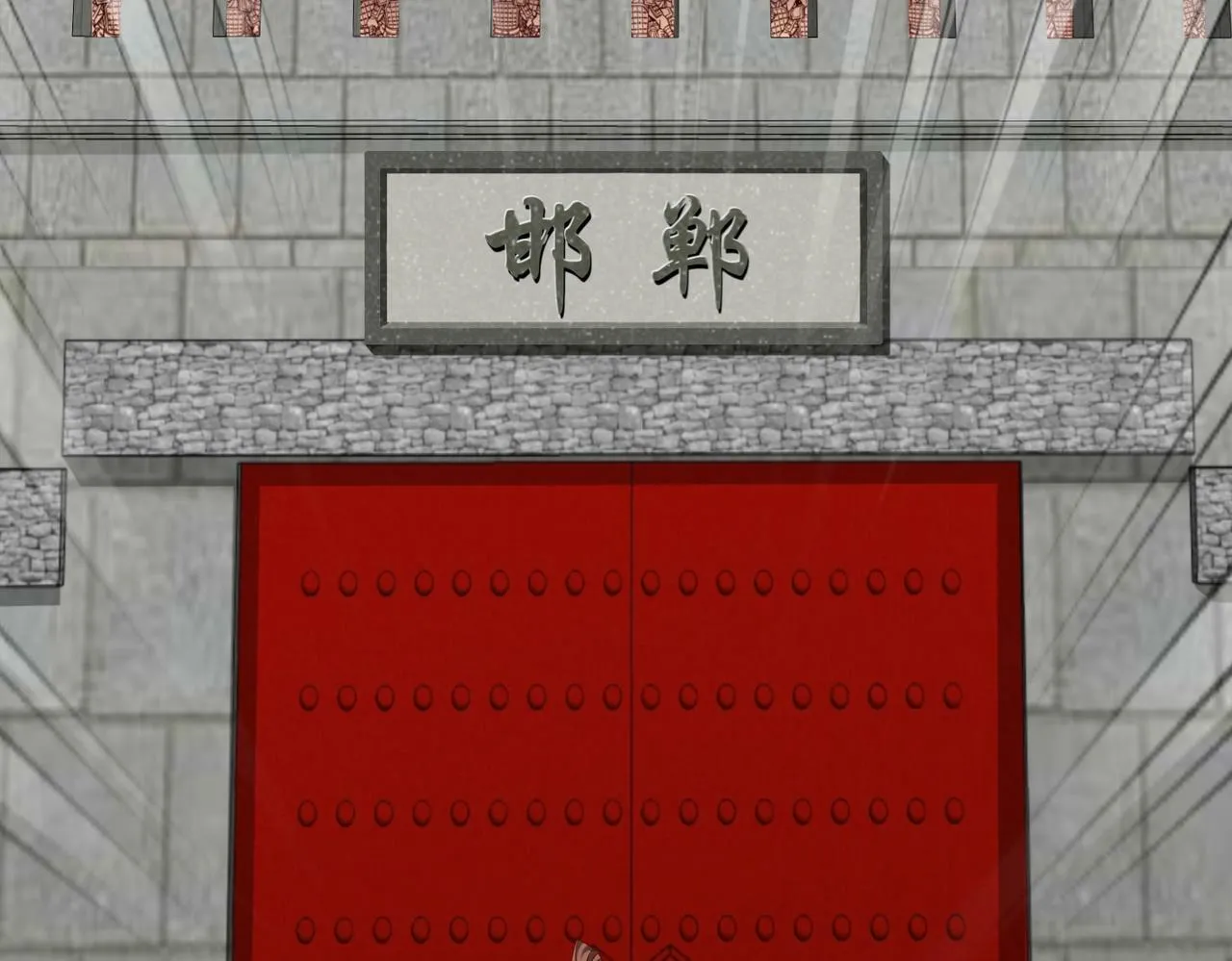 第44话 大战廉颇！廉颇老矣？ 第77页