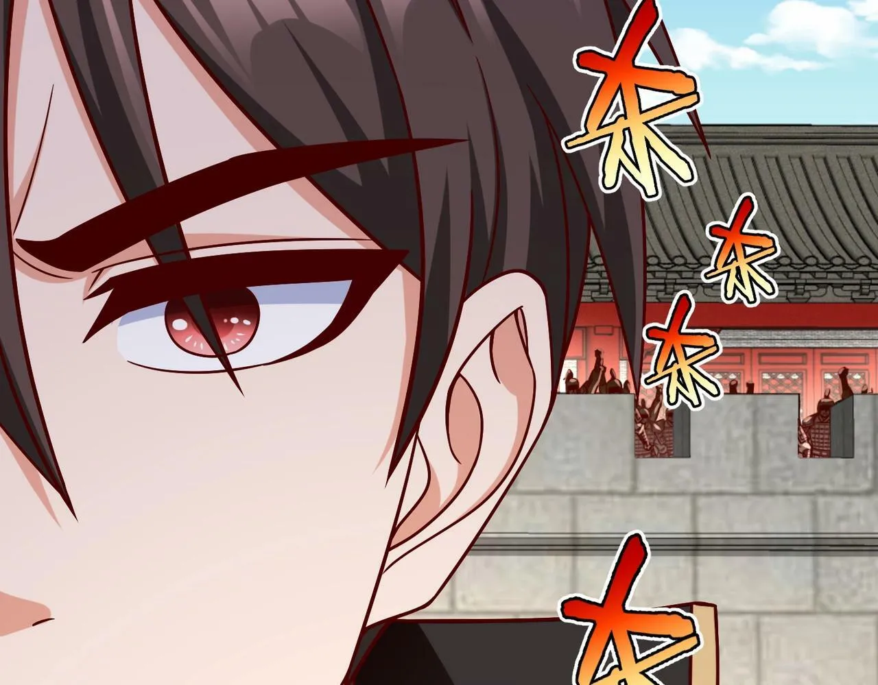 第44话 大战廉颇！廉颇老矣？ 第101页