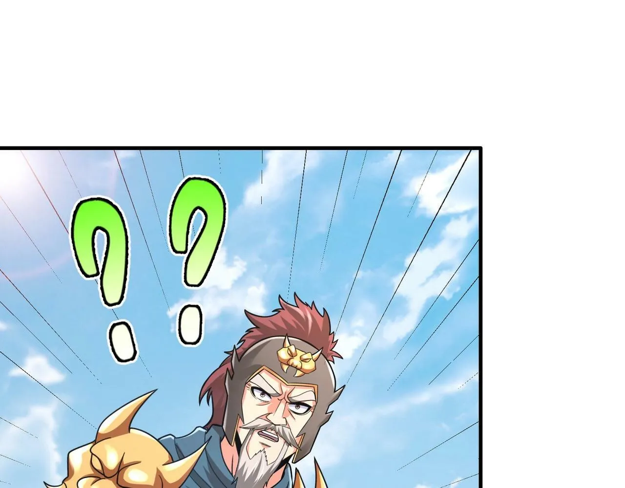 第44话 大战廉颇！廉颇老矣？ 第106页