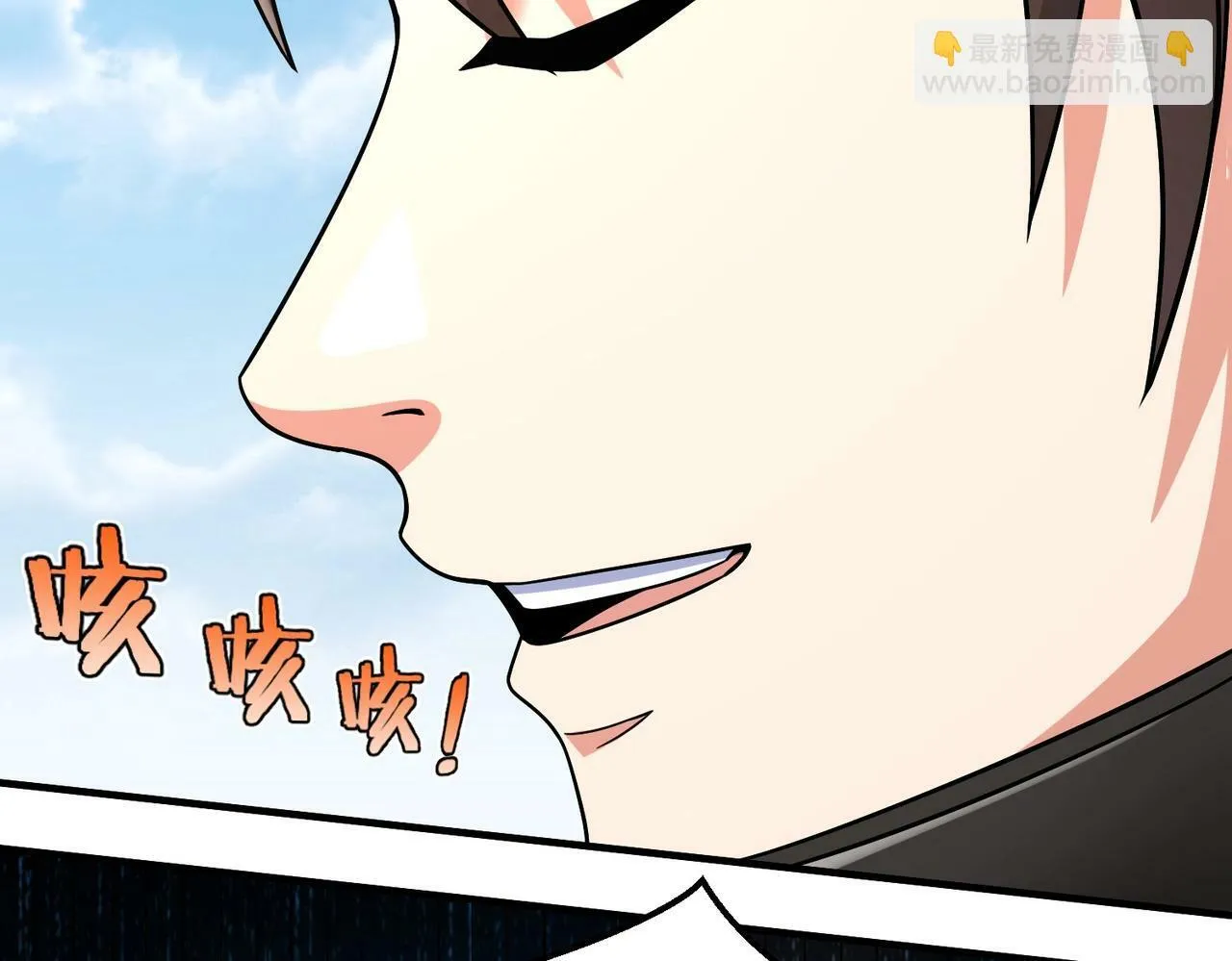 第44话 大战廉颇！廉颇老矣？ 第109页