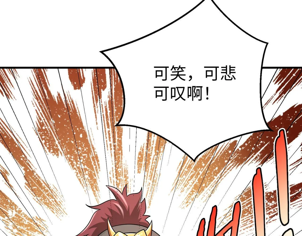 第44话 大战廉颇！廉颇老矣？ 第116页
