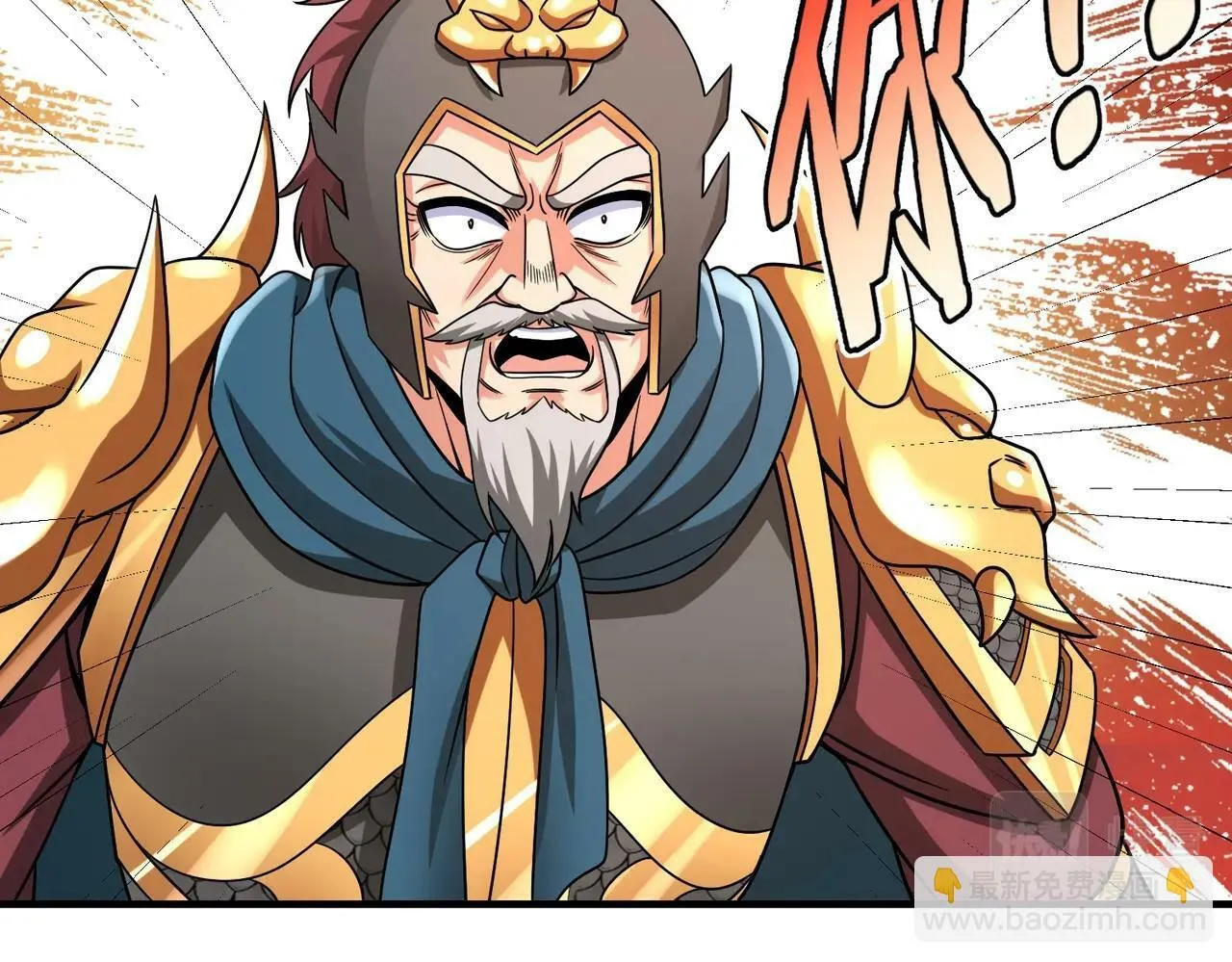 第44话 大战廉颇！廉颇老矣？ 第117页
