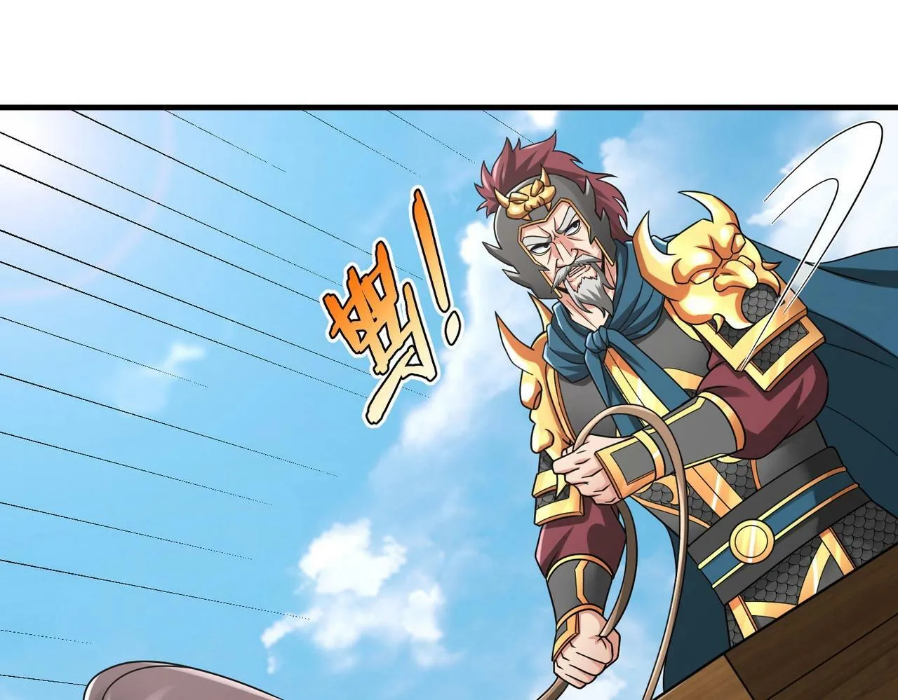 第44话 大战廉颇！廉颇老矣？ 第119页