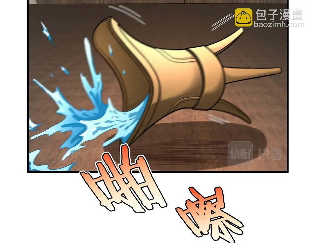 第44话 大战廉颇！廉颇老矣？ 第134页