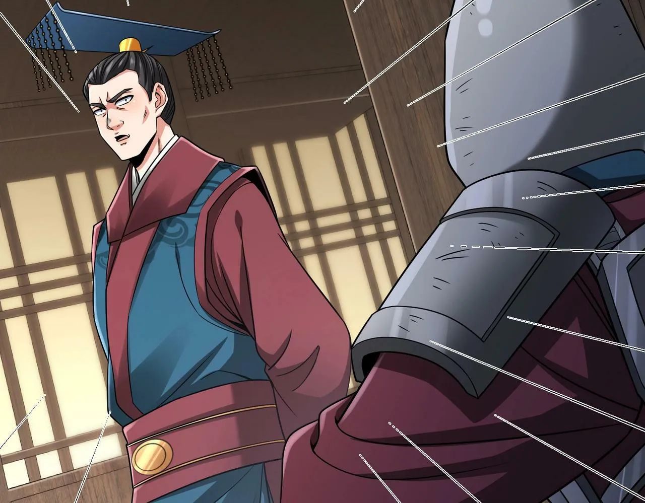 第44话 大战廉颇！廉颇老矣？ 第139页