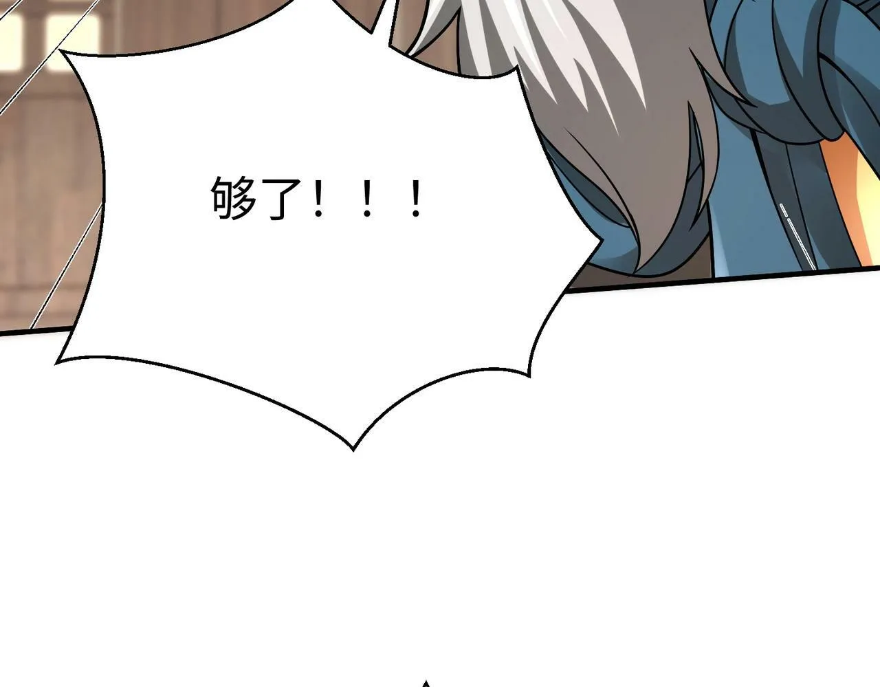 第44话 大战廉颇！廉颇老矣？ 第149页